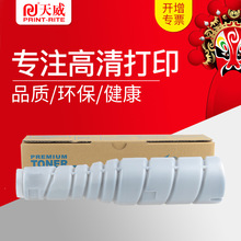 ����TN217�ۺ��m�ÿ��Ῠ�����_ bizhub 223/283/7828