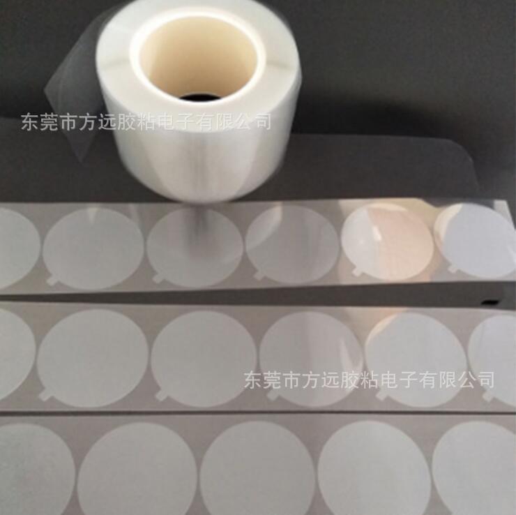 圆形屏幕玻璃显示器面板托底PET防静电保护吸附膜卷材贴膜模切