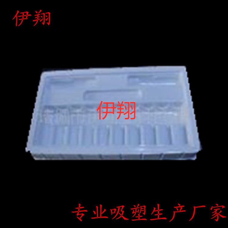 【吸塑加工】 专业加工医药针剂吸塑内托 吸塑托盘 塑料内托
