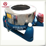 Нестандартный трехногий центробежный дегидратор, промышленный центробежный дегидратор, сушилка, нефтяная дегидратор и т. Д.