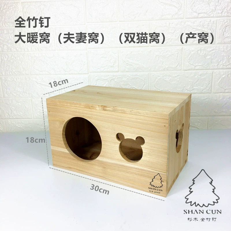 Шкаф Тоторо, клетка из цельного дерева, ель, шиншилла, гнездо, ель, деревня, бамбуковые гнезда для ногтей, большое теплое гнездо W14