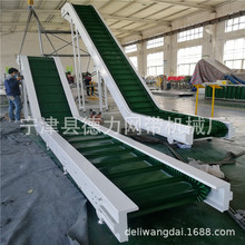 粉碎料爬坡输送机全封闭皮带输送线Z型皮带提升机大倾角皮带机