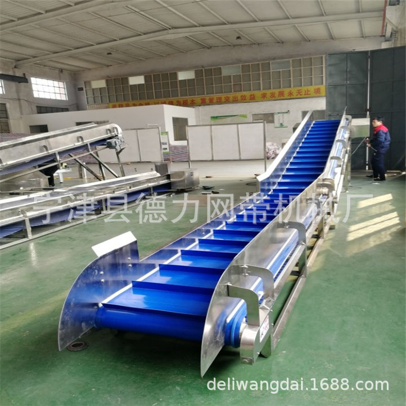 皮带爬坡机高护板皮带输送线震动式皮带输送流水线皮带传送机