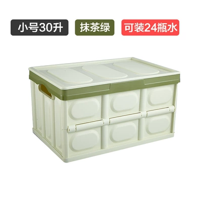 Car storage bag/box Box Organizer Multi-functional Sundries - green-small-size-30-liters