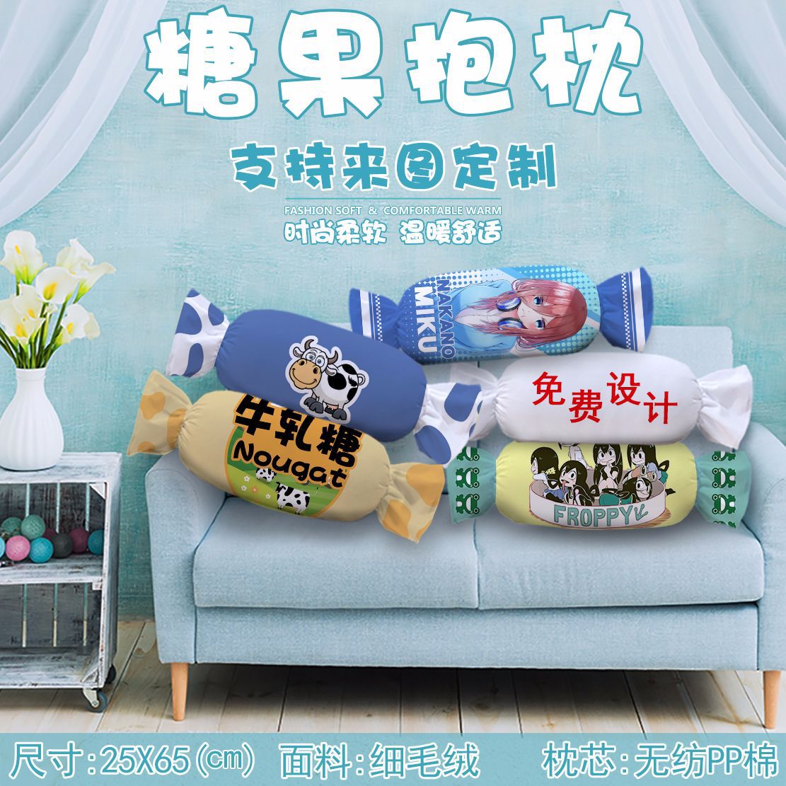 Cross-border Cartoon Cartoon cylindrical candy pillow printed removable and washable special-shaped pillow sofa waist pillow cushion wholesale