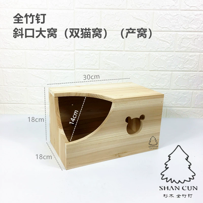 Тоторо Кабинет Клетка Массив дерева Китайская ель Дракон Кошачье гнездо Китайская ель Деревня Бамбуковый гвоздь Деревянное гнездо Косое Большое Гнездо W16