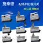 微动行程限位7110开关