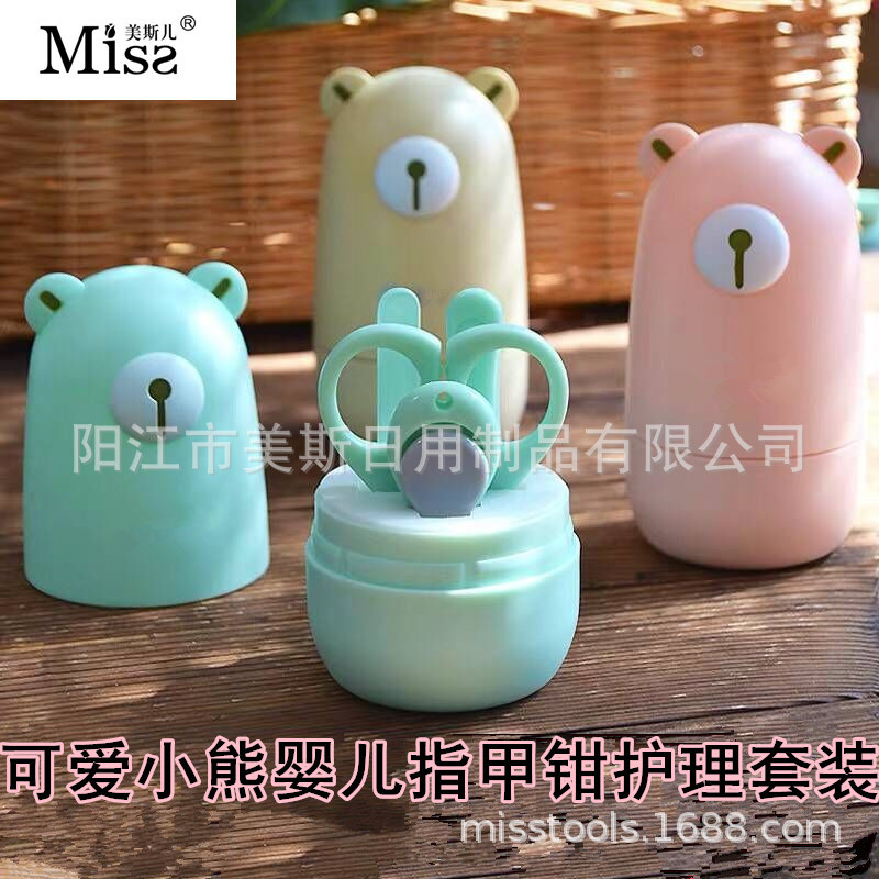 Bear Baby Nail Clipper, Nail Scissors, Nail Clippers, Toddler Manicure Scissors, Baby Booger Clip, Nail File Care Set