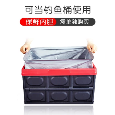 Car storage bag/box — Clothes Storage Box Artifact