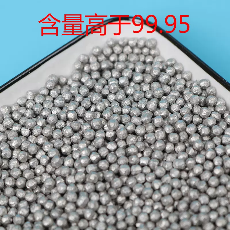 批发零售镁粒 富氢颗粒 负电位 富氢水杯用球滤料