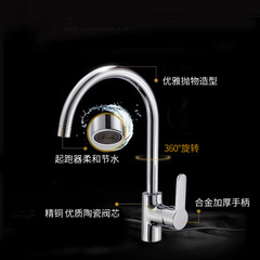 家用全銅無鉛旋轉冷熱廚房水龍頭水槽洗菜池菜盆彎管龍頭3336-146