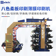 ��Ӧ��ɫ���ӡˢ�� WS808ZS