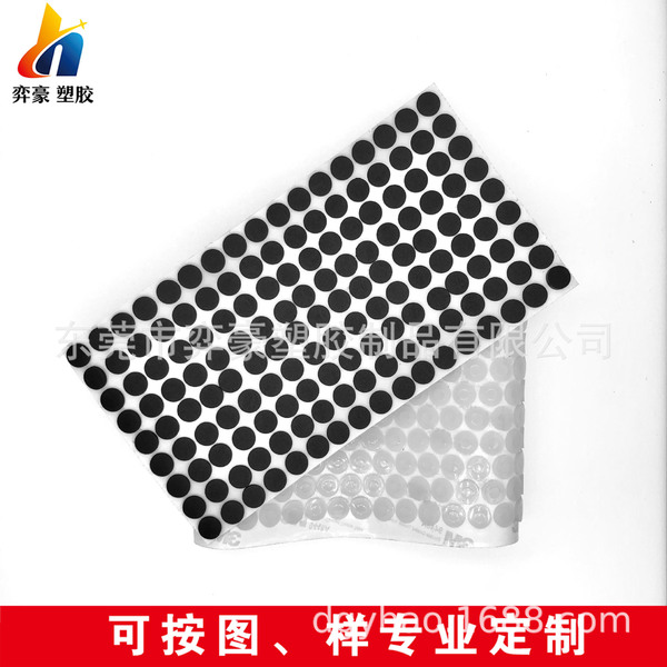 Round silicone non-slip doormat