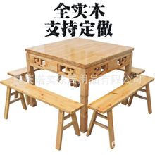 一件代发家具实木带抽屉雕花餐桌仿古柏木桌八仙桌原木四方桌椅子