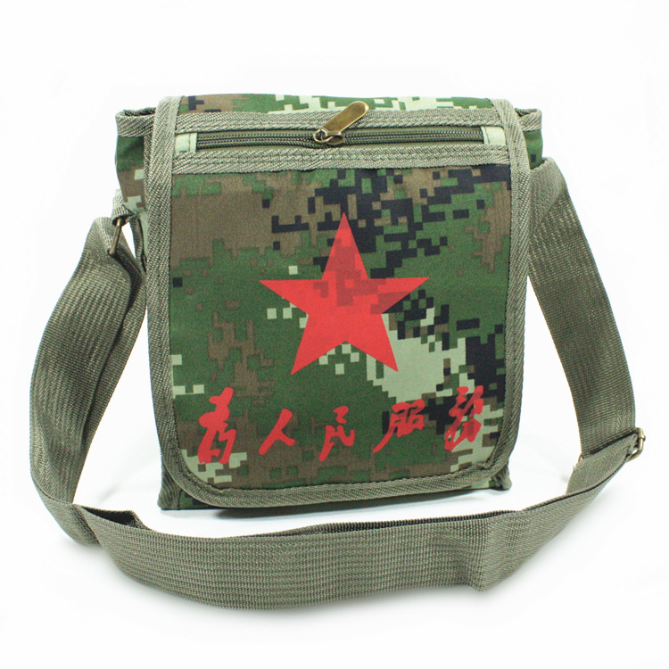 Small bag green camouflage-five star 21*19cm