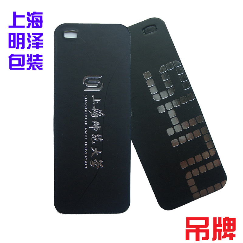 黑卡纸UV印刷备扣袋立体备钮袋 服装扣子包装袋封口纽扣袋定 做