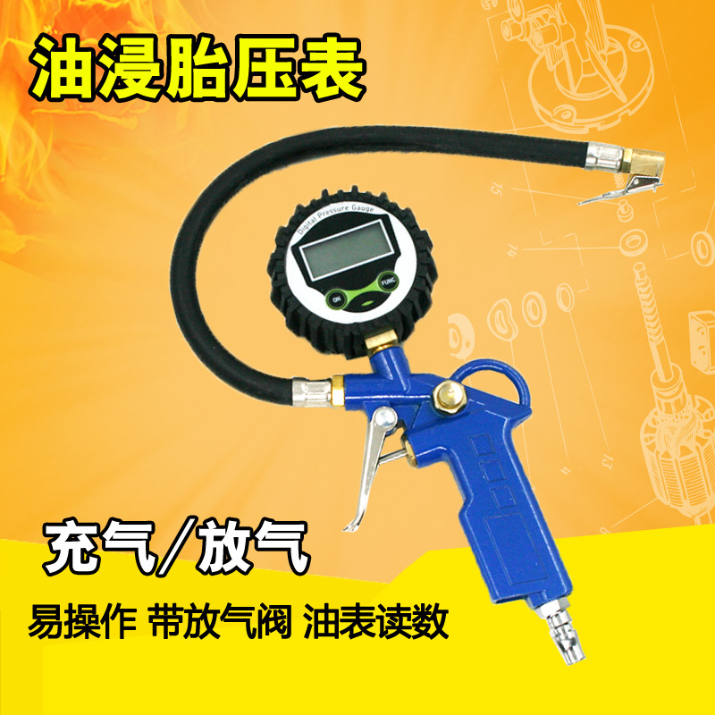 原装速豹SUBAO-Y8油表防震表显胎压枪 轮胎气压表 轮胎加气枪打气