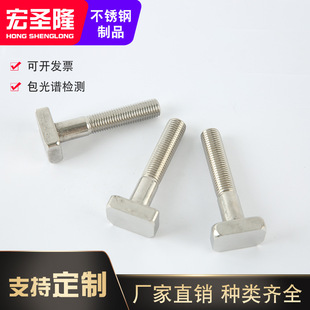 304�L���^�ݽz316���^��˨ 2520�ķ��^�ݽz 310S�ǘ˷��^��˨���a