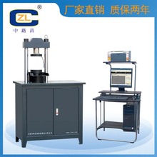 YAW-300Bȫ�ԄӉ����Cˮ���zɰ����ԇ�C ����ɰ�������Ȝyԇ�C