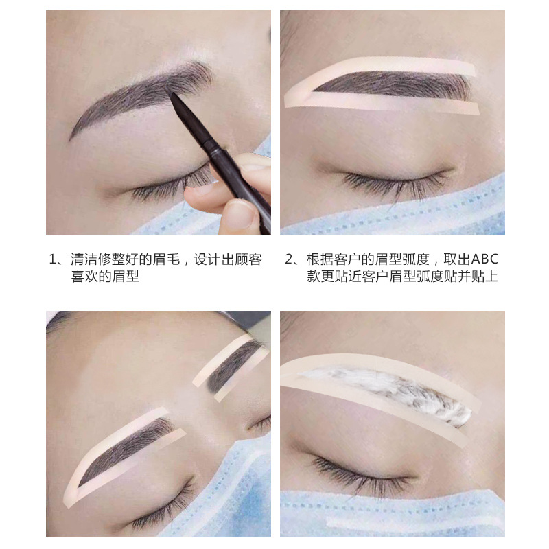 Parche de posicionamiento de cejas semipermanente Parche de cejas desechable Parche auxiliar de cejas de silicona Parche de cejas fuente al por mayor