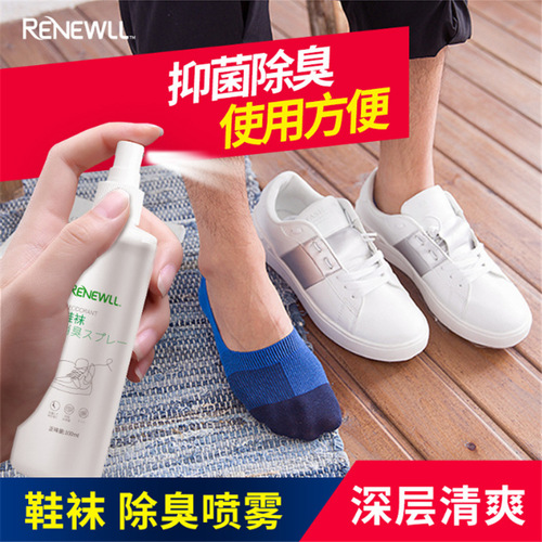 Shoe deodorant spray, sterilization of shoes and socks, one drop of fragrance, sneaker foot odor deodorization, anti-odor artifact, sterilization and odor removal