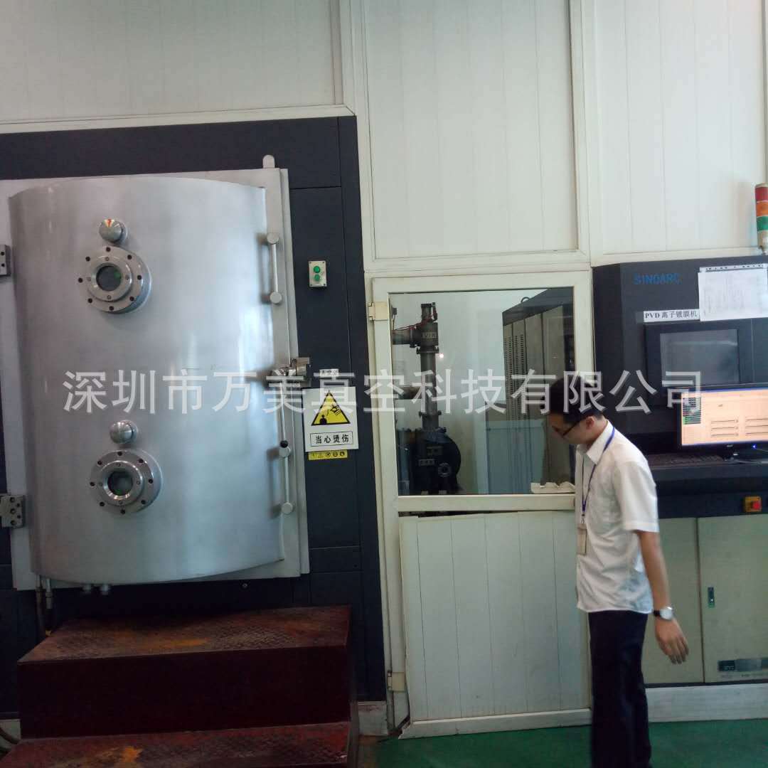 北京东方亚科卫浴真空镀膜机转让 镀膜水龙头镀膜机出售钛金