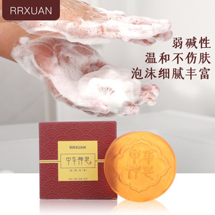 RRXUAN���A������Ʒ�\�x�����沿�ֹ���ϴĘ��ϴ���坍��Ůͨ��