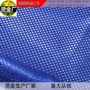 烫金全涤针织烫银面料