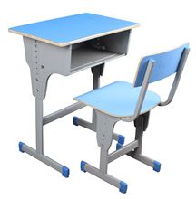 课桌椅单人单柱升降配靠背椅多层板适合成人高中小学学生
