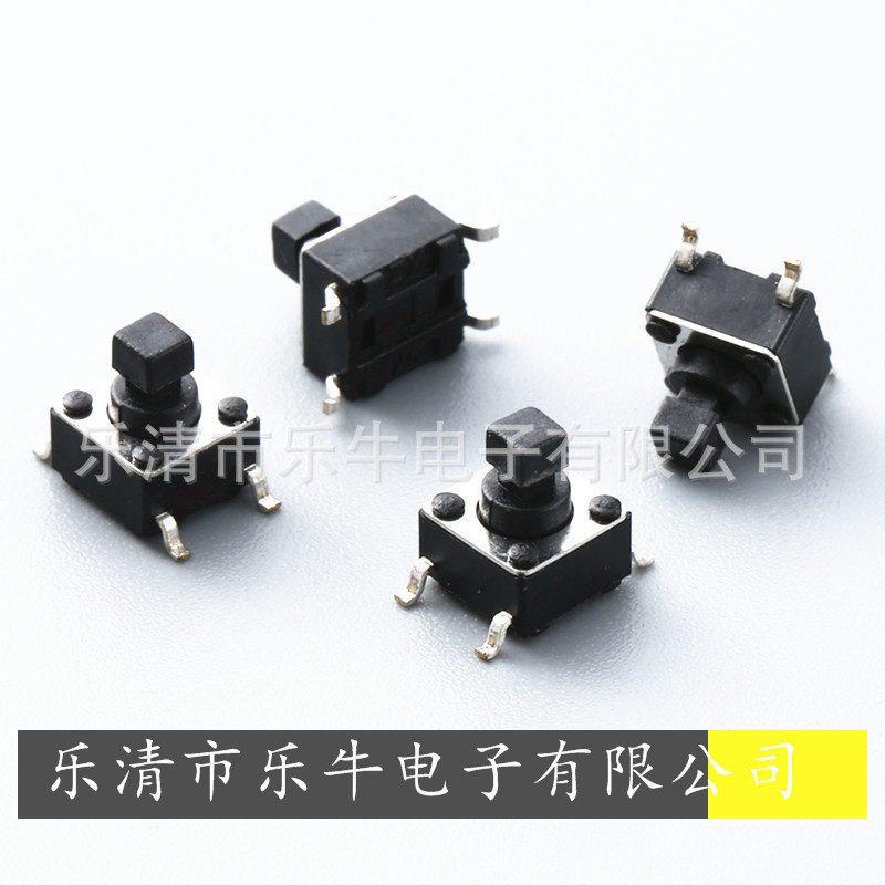 轻触开关6*6*7.3方头贴片按键开关 4脚全铜环保方头微动开关