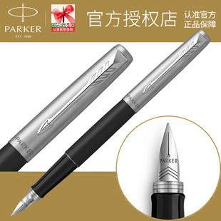 parker�ɿ�䓹P ����ϵ��īˮ�P�̄��k���ùP�W�����˾��ֺ��b�P