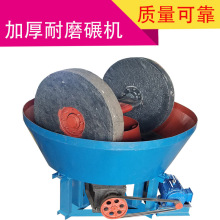 江西钽矿石双辊湿撵机 石碾机 混沙机 碾金机 研磨碾子配件