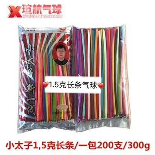个性正品小太子气球 加厚魔术长条气球 1.5克编制混色260长条批发