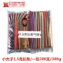 小太子加厚编制魔术气球
