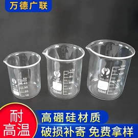 试管、滴管;实验室耗材;离心管