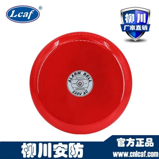 定制CB-6B DC24V 防水警铃电铃内击式电铃报警电铃