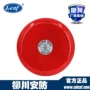 定制防水cb-6bdc24v警铃