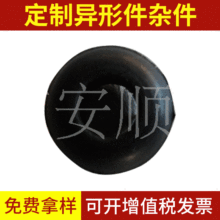 供应内孔14mm i橡胶护线圈，硅胶护线套，出线圈，厂家供应