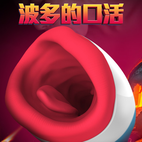Leten Thunderstorm Wave Multi-desire Red Lips Aircraft Cup Male Masturbation Device Charging Vibration Sound Heating