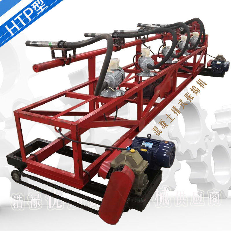 HPZ50路面振捣机 排式混凝土振捣机械 插入混凝土内部提浆振捣器