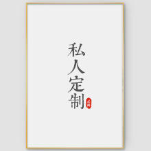 批发定制装饰画客厅酒店挂画样板间壁画无框画相框画定做晶瓷画