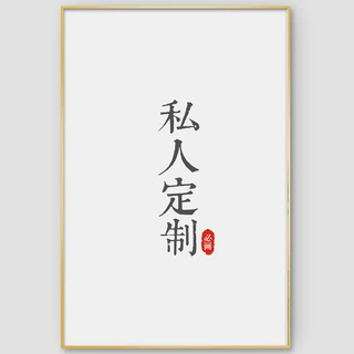 批发定制装饰画客厅酒店挂画样板间壁画无框画相框画定做晶瓷画