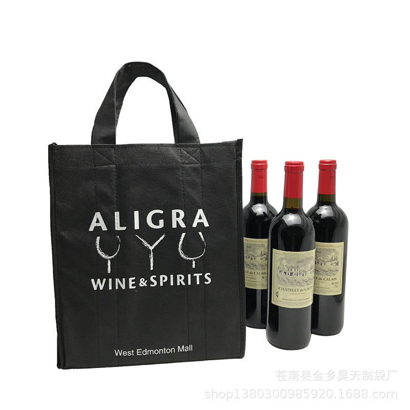 厂家批发 无纺布酒袋折叠无纺布袋抽绳束口袋 各种无纺布拉链袋