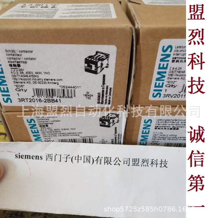 3RT2016-1BB41 西门子接触器4KW电压DC24V 3RT2016-1BB41全新现货