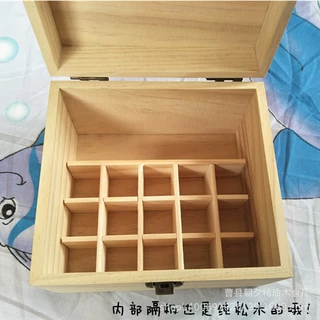 精油盒收纳木盒子实木精油瓶分装整理盒15格厂家现货一件代发