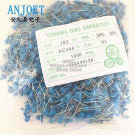 集成电路;连接器;电阻器