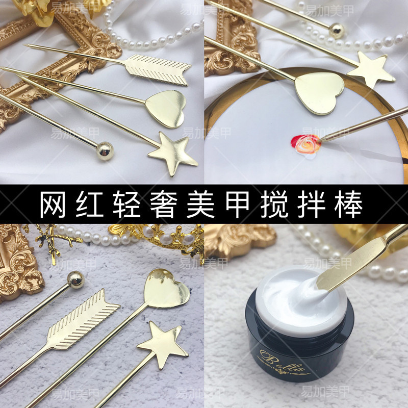 Nail Stirring Bar Embossing Bar Coloring Bar Embossing Pen Carved Nail Decal Tools Shop Supplies Full Japanese Style