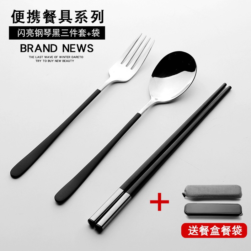 검정색 휴대용 젓가락 + 검정색 스푼 + 검정색 포크 + 케이스 + 파우치