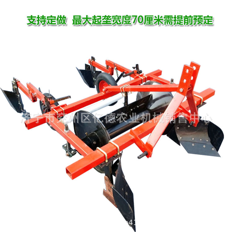 四轮车带动起垄机垄面宽窄可调高垄覆膜机施肥喷药滴灌多功能机