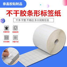 ��Ʒ�l�a�˺��N��ӡˢʳƷ��������ˮ�~�治���z��ӡ�N�����l